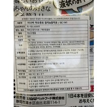 이나바 차우츄르 참치 참치포 반려묘 사료 14gX4P, 1