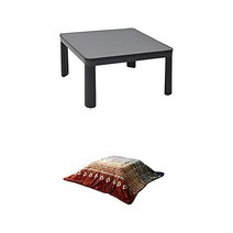 야마젠 코타츠 2 점 세트 [코타츠 대 75cm 블랙 천면 리버시블 + 코타츠 이불 정사각형 약 190 × 190cm 네이비] SEU-752 (B) # 5543309