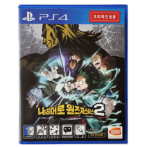 PS4 나의 히어로 원즈 저스티스 2 한글판 중고
