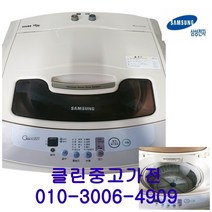중고세탁기 삼성 10kg 통돌이세탁기, 중고삼성10kg