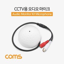 Coms CCTV용 오디오 모니터 마이크 RCA 전용 원형, 상세페이지 참조, 상세페이지 참조