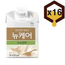 뉴케어 구수한맛 200ml x 16개, 상세페이지 참조, 상세페이지 참조