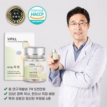 바이필 VIFILL 리컷 브로멜라인 파인애플 파파인 레몬밤 골드키위 효소 소화 효소제 컷팅제, *BEST 약사추천* 바이필 리컷 4+2box, 2개