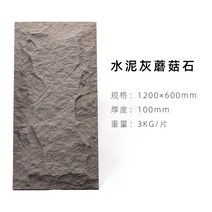 경량 파벽돌 외부 벽 인테리어 타일, 600x1200, V