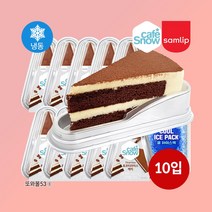 삼립 냉동 조각케익 디저트 11종 골라담기모음 간식 케잌 케이크 생크림 빵 치즈 고구마 우유 초코 딸기 카스테라 택배선물 또와몰53, 선택)초코티라미스케익60gx10조각p