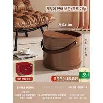 원적외선 편백좌훈족욕기 히노끼 건식 편백나무 심신안정 원목족욕통, E