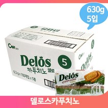 디저트 쿠키 청우 델로스 카푸치노 630g 5개 마트 편의점 커피과자 간식