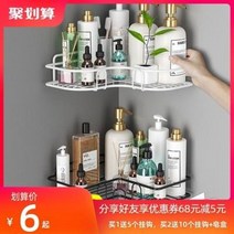 욕실 코너선반 코너 수납장 행거 무타공 턴테이블 화장실 홀더 숙소 수납 용품 대전욕실 삼각대, 09 화이트 선반