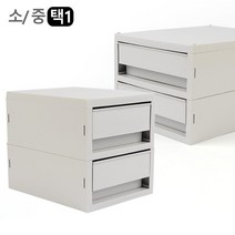 카페정리함 응급구조보관함 은행업무수납함 이어폰보관함 슬라이딩식소품박스 수납용미니서랍, 소형