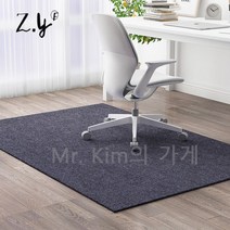 의자매트 긁힘방지 소음감소 카페트, 100*120cm, 6mm, 블루, 1개