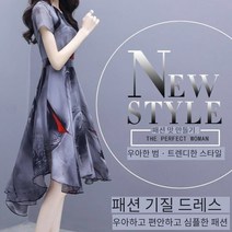 속매통 여름 위시 원피스 여 반팔 한국판 캐주얼 날씬해 보이는 프린트 패션 샤랄라 턱시도 스커트