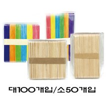 원목하드바 컬러막대 아이스크림막대 바 하드바, 원목하드바(소)