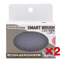 복서 애견미용빗 노령견 펫브러쉬 장모용 2개