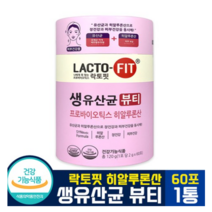 [ 장건강 + 피부건강 동시에 챙기는 ] 종근당 건강 락토핏 생유산균 뷰티 여성 여자 유산균 프로 프리 신 바이오틱스 히알루론산 콜라겐 세라마이드 엘라스틴 이너뷰티 분홍색, 1개, 60포
