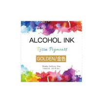 옷염색약 복원 천 패브릭 24 색 10ml15ml 아트 잉크 알코올 수지 안료 액체 착색제 염료 확산 UV 에폭시 DIY 쥬얼리 제작 가지 색상, 2bottles, gold10ml