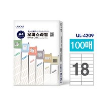 유니온 오피스 라벨지UL4209 18칸 100매입 칸 매입 3W1EA32C