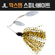 JL 막스맨 스피너베이트 (배스낚시루어), 005 3-8oz, 선택완료