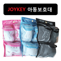 조이키 킹카 아동 보호대 / 무릎 보호대 / 팔꿈치 보호대 / 손바닥 보호대 / 유아 보호대 / 자전거 인라인 보호대 / 안전 보호대 / 안전대 / 안전 장치 / 충격 흡수 방지, 킹카 아동보호대 (블랙)