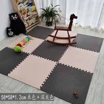 홈짐 폼 바닥 매트 기숙사 단열 방음 층간 소음 운동, 베이지+다크그레이_50x50x1.0cm 1 조각
