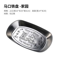 야외캠핑 감튀 튀각 땅땅치킨 군것질거리 작업용케익스탠드 양철판 접시들