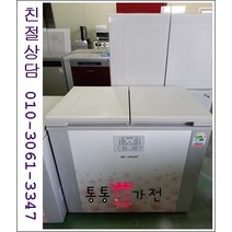 중고김치냉장고 뚜껑형 김치냉장고 삼성 엘지 클라쎄 김장독 위니아 딤채 180리터~200리터급 랜덤 중형김치냉장고 소형김치냉장고 서울경기 직접배송 지방 택배발송, 김치냉장고중고