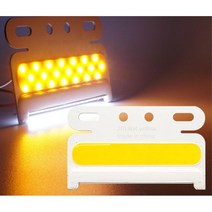 윙바디 대형트럭 LED 차폭등 사이드등 24V 추레라 전구 덤프 용달차 스카니아 25인승미니버스 메가 5톤구형 차량용 벤츠 화물차 현대 볼보, 화이트 옐로우