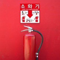 소화기 사용방법 표지판 화재 대비 표지 소화기사용법 위치 유도 표시 소방 안전 스티커, 유포지스티커_디자인변경, 50매