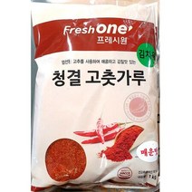 김치용 굵은 청양 고춧 가루 1kg 매운 고추 업소용, 상세페이지 참조, 상세페이지 참조, 상세페이지 참조, 상세페이지 참조