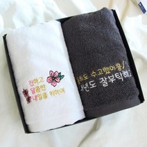 송월 송년회 연말선물 호텔수건 2매 선물세트 (블랙박스+네이비 쇼핑백), 다크그레이, 버건디