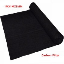 1m x 1m 두께 3mm 가정용 패브릭 블랙 에어컨 활성탄 HEPA 공기 청정기 액세서리 정수기 필터 패브릭