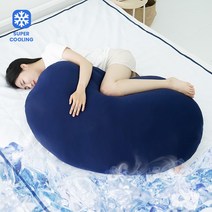 [미니멀룸] 대형쿨링감 얼음 찹쌀떡 베개 필로우, 네이비