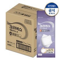 크리넥스 KF80 에어 마스크 소형 1px100개, 100개