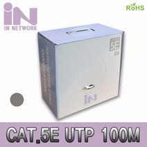 IN CAT.5E UTP 1롤 박스 랜케이블 100m/IN-5UTP100MG/6색상/인터넷 랜선 제작형/네트워크 작업용/LAN 케이블/8P8C/RJ45/인터넷 케이블/비차폐 트위스, IN-5UTP100MY(옐로우)