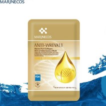 MR 안티링클 콜라겐 에센스 마스크팩 5매 보습팩 얼굴팩 주름팩 마사지팩 클렌징폼 폼클렌징 수분팩 수분에센스 보습크림 마스크시트 추천