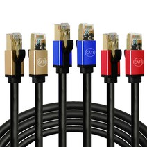 칼론 KL-LC8 CAT.8 2M 초고속 랜케이블 랜선 2000MHz 대역폭 노이즈 방지 간편설치 트위스트 모든랜포트연결 빠른 데이터 전송 안전 품질 인증 실리콘 이지캡, 칼론 KL-LC8 CAT.8 2M 랜선 블루