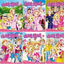 아이북 소피루비 1~6 [전6권] : 만화 TV 애니메이션 방영작, 단품없음