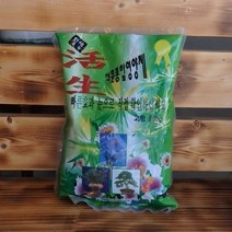 활생 식물종합영양제 고형 500g (펠릿타입영양제) RHF_C_221AEC 활생