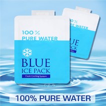 (대한)대량 워터팩 반제품 소 중 대 사이즈 100% 물로만 채우는 친환경 아이스팩, 워터팩반제품(15x20)중 2500개, 중 2500장