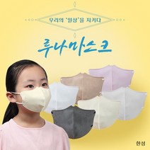 참이누리 Ok마스크 소형 V라인버전 루나마스크 어린이용 아동용 화이트 5매, 아이보리