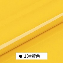 0.7mm 138cm 가방 가죽 직물 에나멜 백 pu 모조 diy 광택 합성 피혁, 노란색