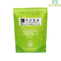 탄산칼슘 Calcium Carbonate [0227], 25kg