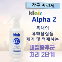 새집증후군/발암물질제거/새가구아토피/새가구유해물질제거/새가구증후군제거제/새가구증후군증상/새집인테리어/인테리어냄새제거/탈취제/, 새집증후군셀프가구처리제알파2