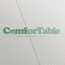 [컴포테이블] PP 사선 제본 표지 최소포장단위 A4 10매 50매 100매 다양한 칼라, 검정