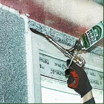 JUNA 단열폼스프레이 우레탄뿜칠 방진 빈공간, A형 1회용타입 750ml
