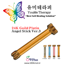 유미테라피 천사봉, 다크그린