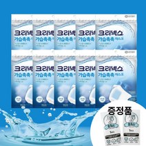 크리넥스 가습촉촉 마스크 대형 2매 X 10매 사은품 증정