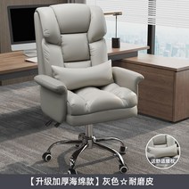 반영구 베드 체어 뷰티 시술 인테리어 의자 등받이 모던 침대의자 안락, 스폰지그레이+허리베개