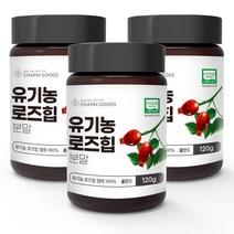 유기농 로즈힙 분말 로즈힙열매 가루 장미열매 로즈힙티 로즈힘차 들장미열매 로즈힙효능 비타민C 필로퀴논 비타민A 베타카로틴 라이코펜 무첨가 로즈힙100% 폴란드산, 3병