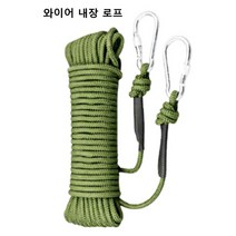 갈렙등반 8mm 캠핑 로프 와이어 내장 다용도 밧줄 10-50M, 10M
