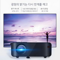 NEW 프로젝터 홈 오피스 HD 1080p 휴대 전화 와이파이 무선 동일한 화면 프로젝터 G86 미니빔 프로젝터 프로젝트 가정용 소형빔 캠핑 히트빔, 안드로이드/클래식 블랙